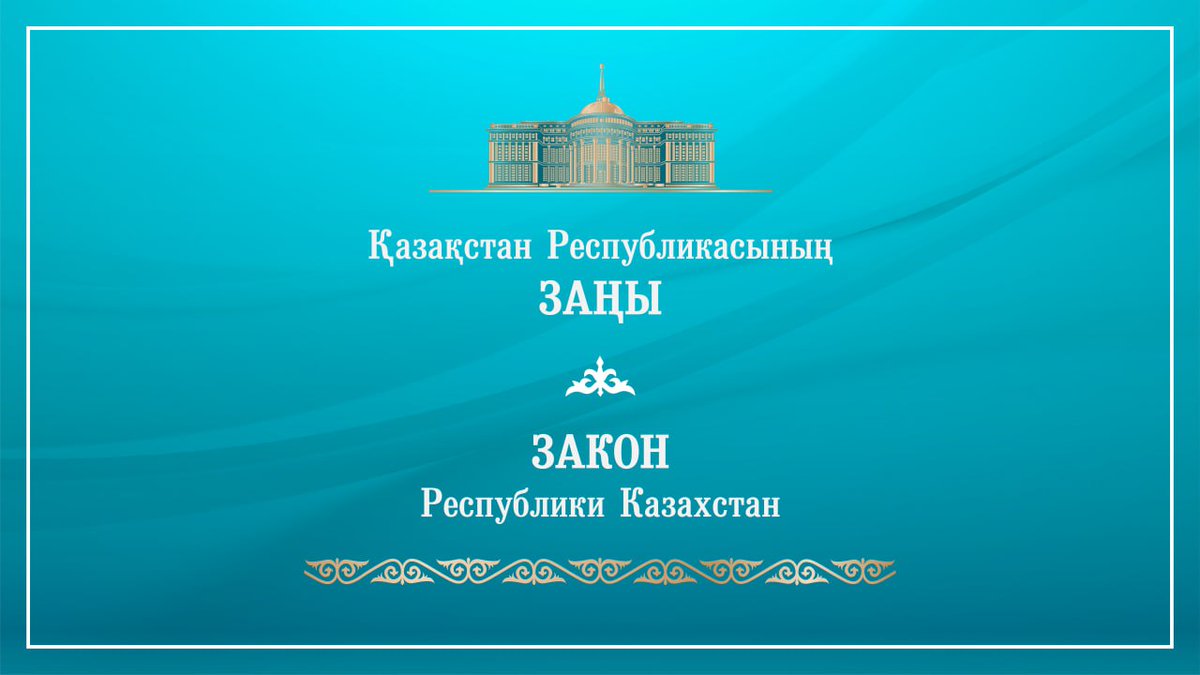 Kazakistan ve Kırgızistan Arasında Endüstriyel Ticaret Lojistik Kompleksi Anlaşması Onaylandı