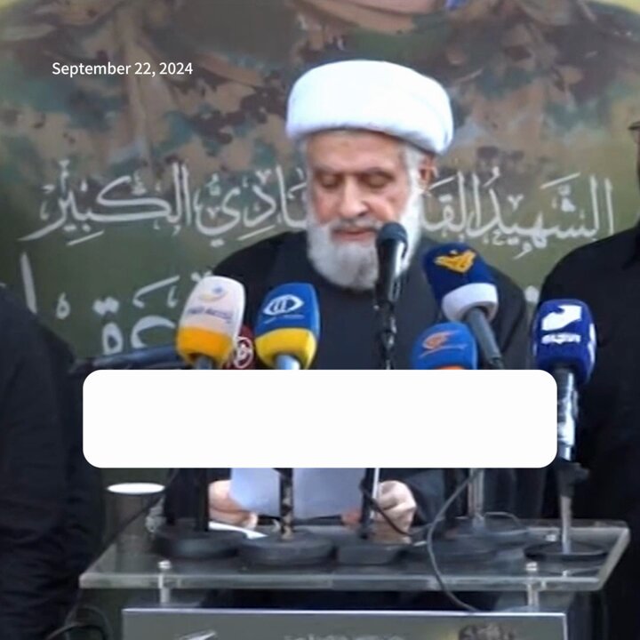 Hezbollah Komutanının Cenaze Töreninde İsrail'e Sert Mesaj!