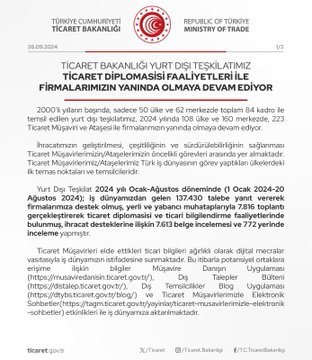 Ticaret Bakanlığı, Firmaların Yanında