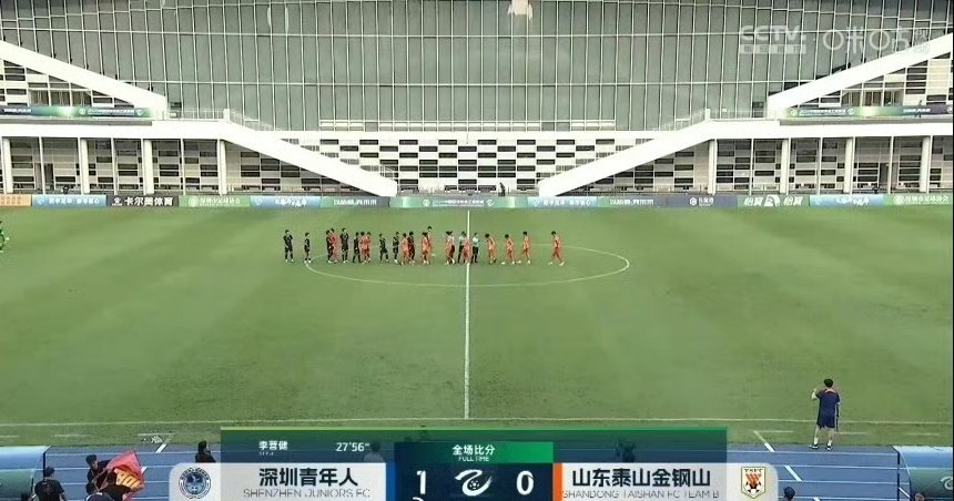 Shandong Taishan B Takımı genç oyuncuları, Shenzhen Youth'a karşı 0-1'lik skorla kaybetti