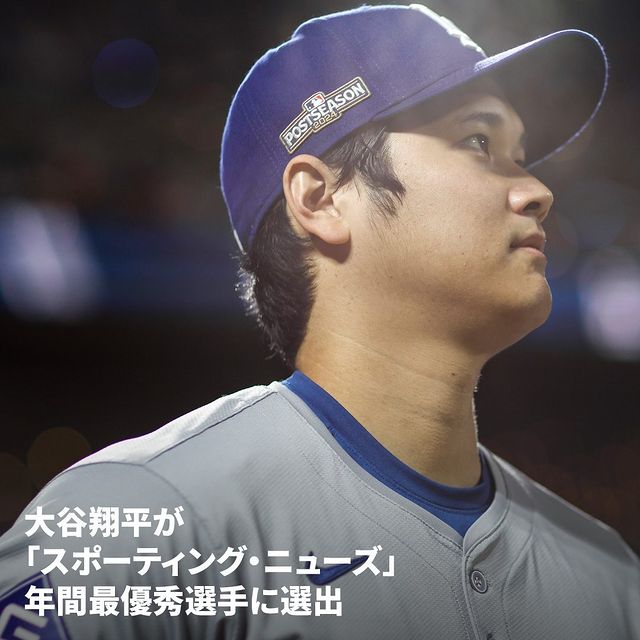 Shohei Ohtani, 