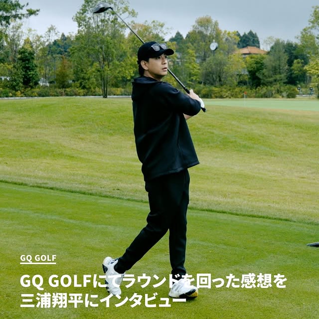 三浦翔平, GQ Golf etkinliğinde golf oyununun keyfini ve cazibesini anlattı