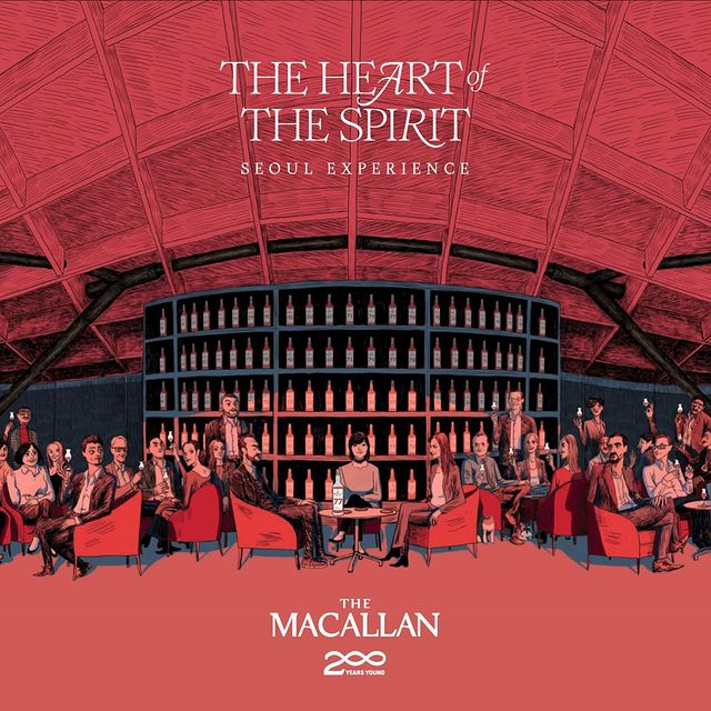 Tarihî Bir Etkinlik: Macallan 200. Yıldönümü Deneyimi