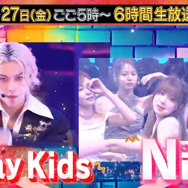 Stray Kids, Music Station Super Live'da Sahne Alacak