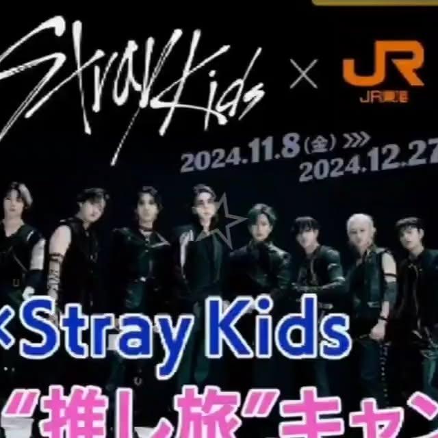 Stray Kids, TV Tokyo'da Yayınlanan WBS Programına Katıldı