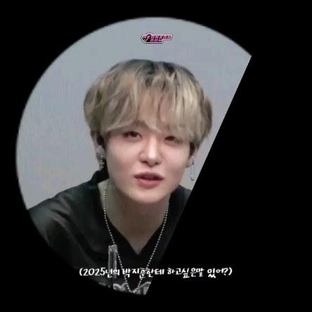 2025'te Park Jihoon'a Mesajlar Gönderildi