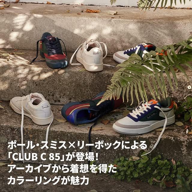 
Paul Smith ve Reebok Yeni Spor Ayakkabı Modelini Tanıttı
