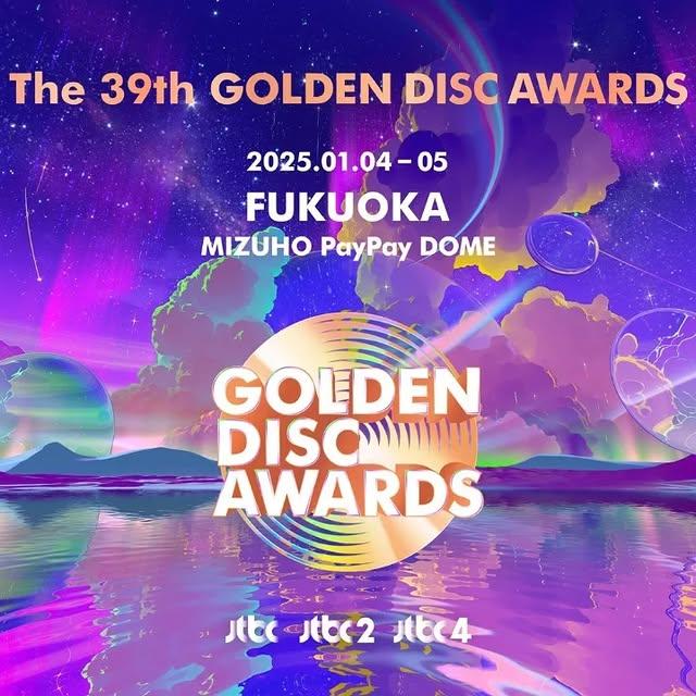 Stray Kids, Golden Disc Awards Ödül Törenine Katılacak