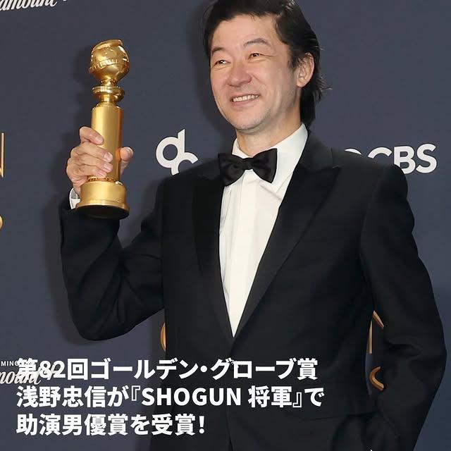 2025 yılının 82. Golden Globe Ödülleri'nde Tadanobu Asano En İyi Yardımcı Erkek Oyuncu Ödülünü Kazandı