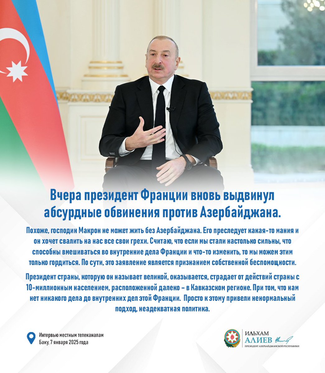 Azerbaycan Cumhurbaşkanı İlham Aliyev Fransa'nın İç Meseleleriyle İlgilenmiyor