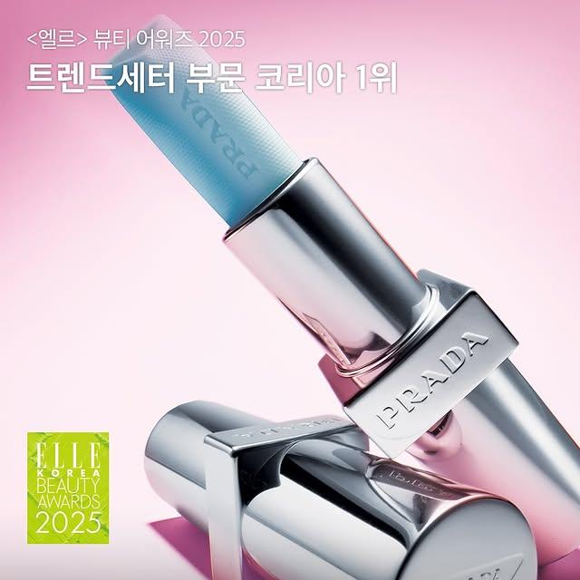 Prada'nın Astral Pink Ürünü Elle Beauty Awards'ta Ödül Kazandı