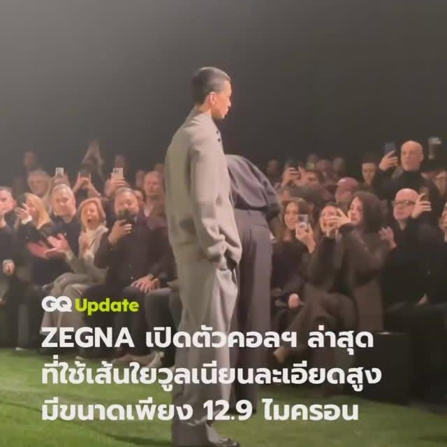 Zegna 2025 Kış Koleksiyonu GQ Tarafından Tanıtıldı