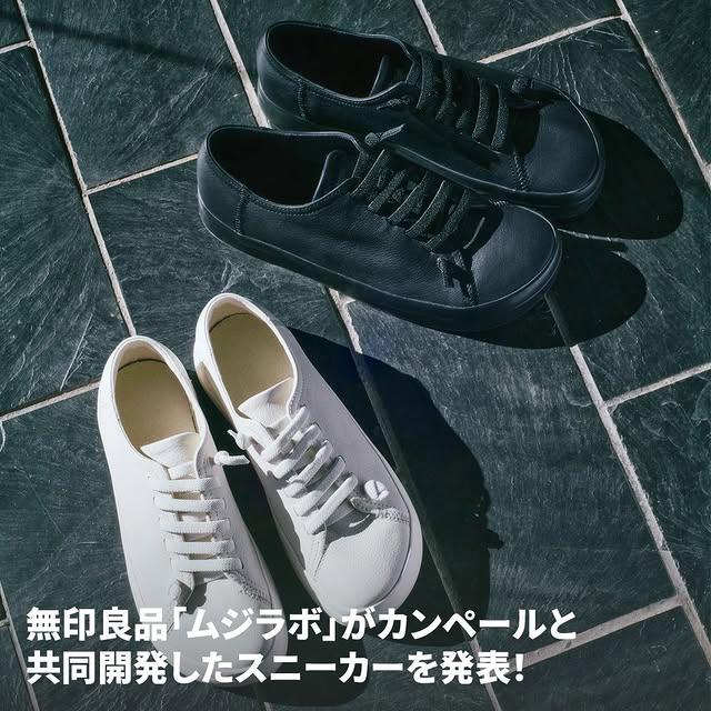 Muji Labo ve Camper'dan Sürdürülebilir Sneaker Ortaklığı