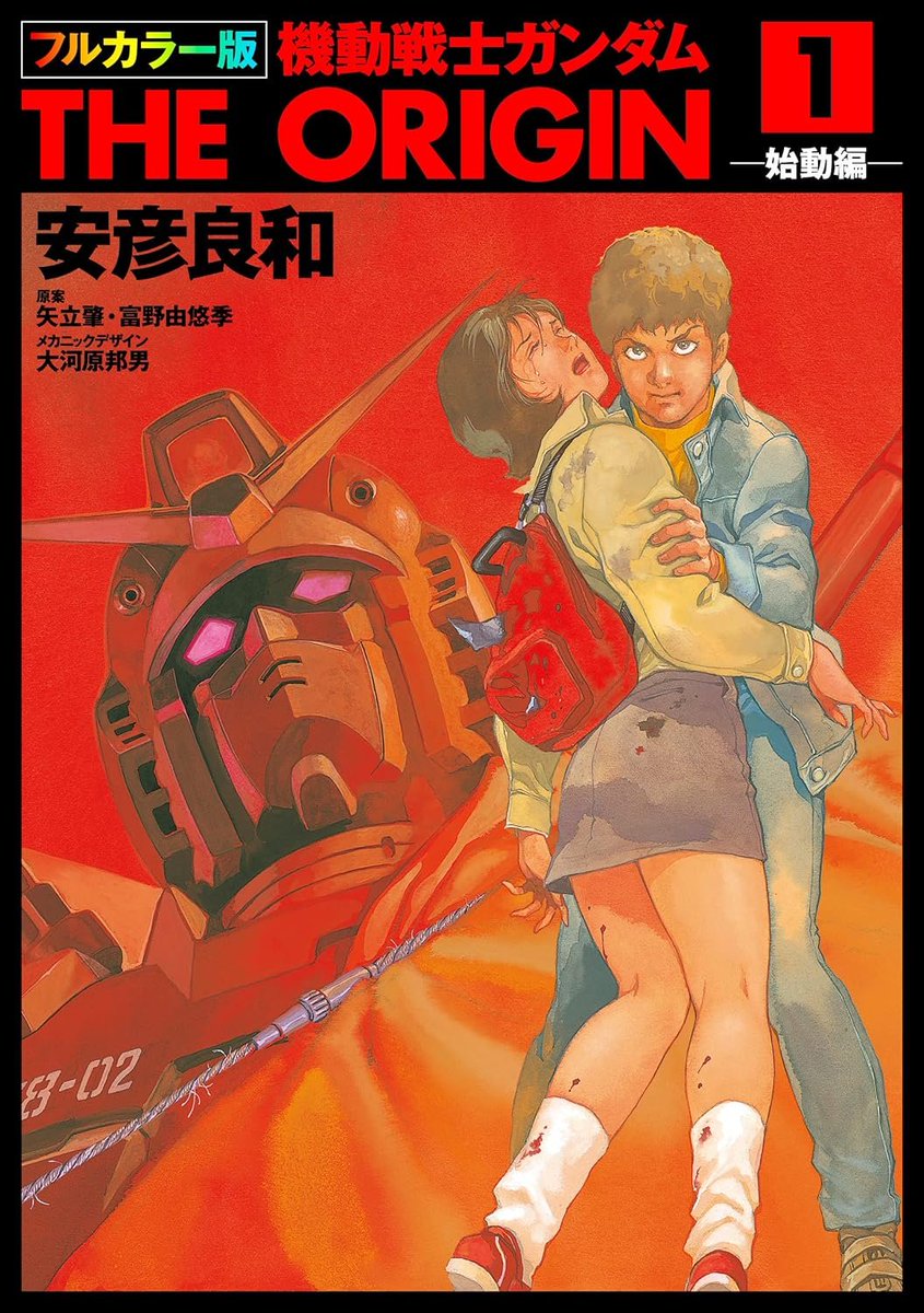 Gundam The Origin Yaratıcısının Yeni Mangası: The Silver Road ile Tarih ve Macera Birleşiyor