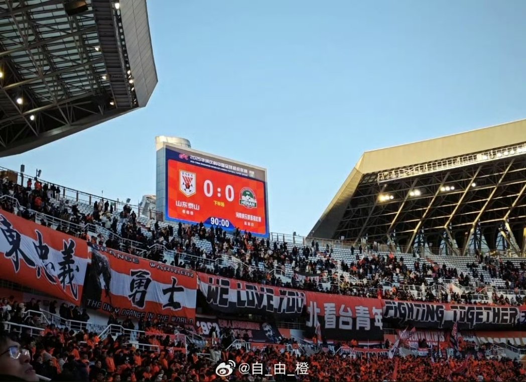 Şandong Taishan, Henan'a Karşı Gol Sızdıramadı: CSL'nin İlk Turu'nda Tek Goallsiz Maç