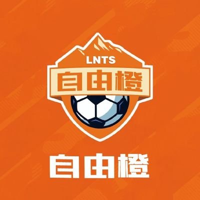 Free Orange Taishan FC: Shi Songchen'in Yaralanma Güncellemesi