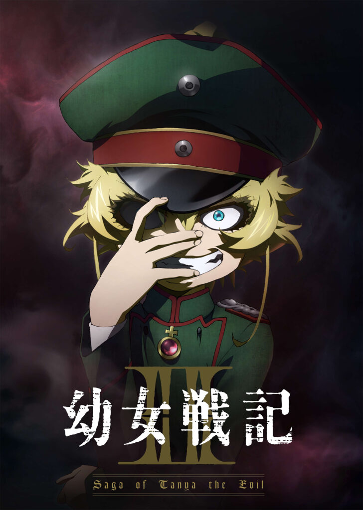 Saga of Tanya the Evil: İkinci Sezon, 2026'da Yayına Gelecek