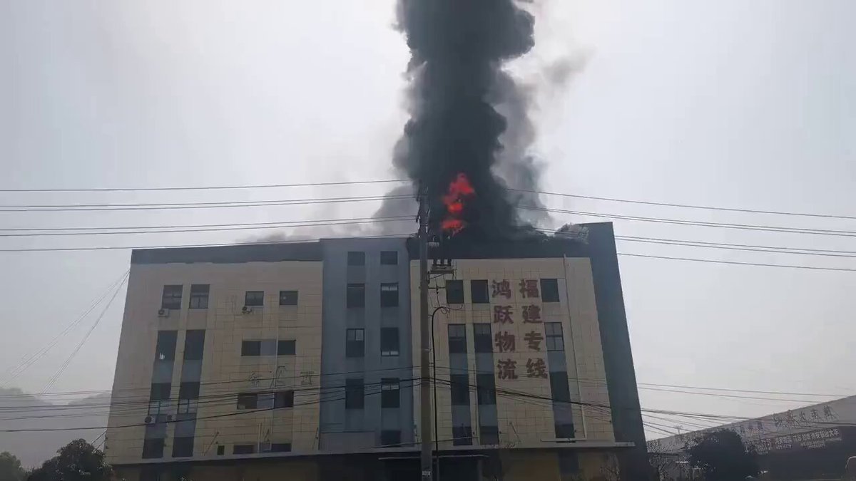 Çin'de Lojistik Merkezi Yangını: Güneş Panellerinden Başlayan Ateş