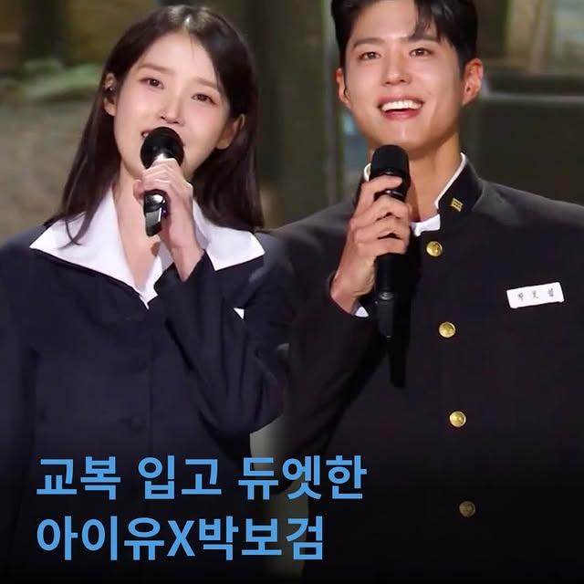 아이유와 박보검, KBS1 가요무대에서 특별한 듀엣 무대 선보여