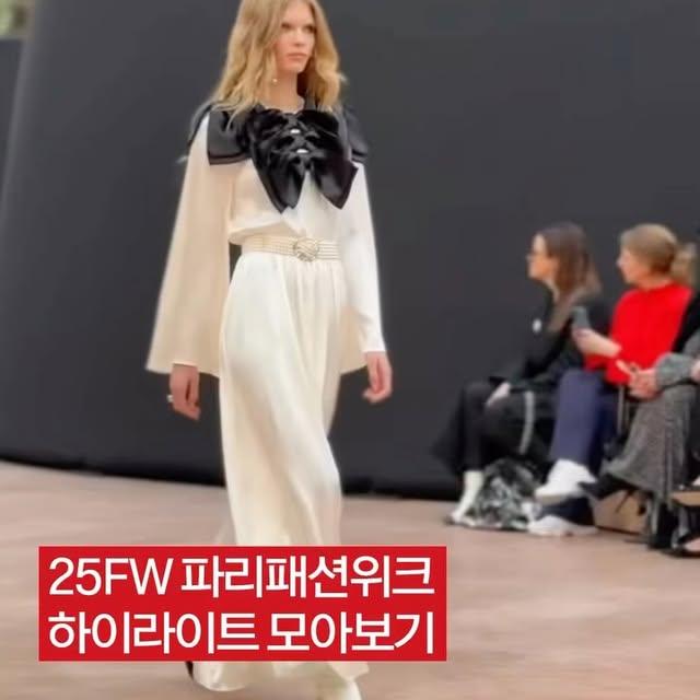 Paris Fashion Week'te Tasarımcıların Yorumları ve Trendler