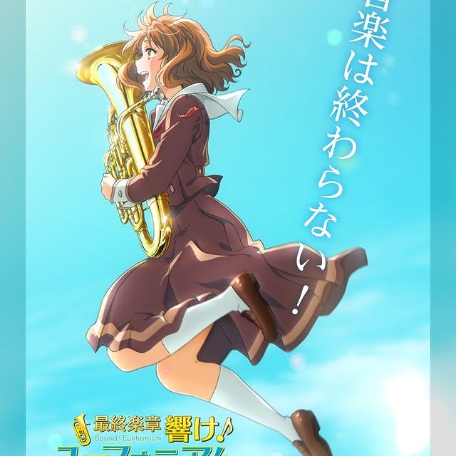 Sound! Euphonium: The Final Movie Çekimleri 2026'da Başlayacak