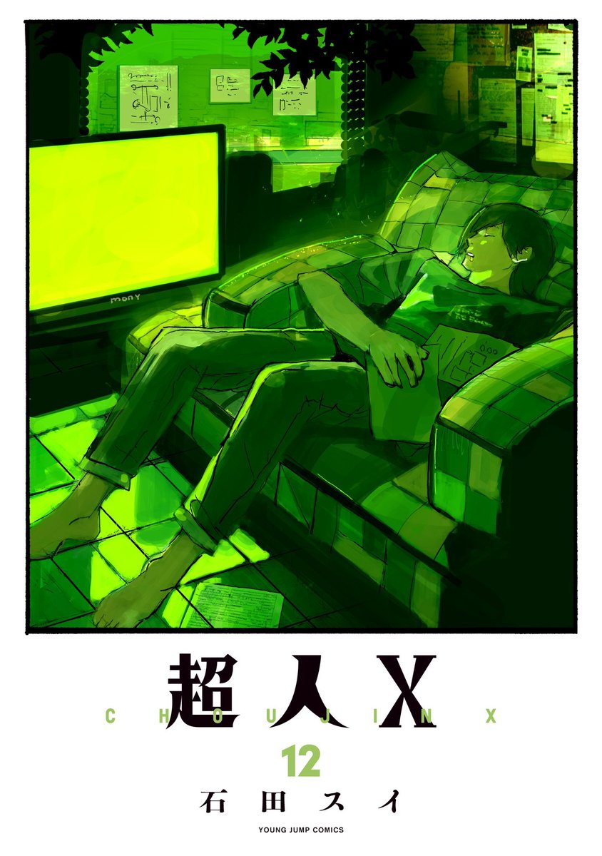 Sui Ishida'dan Yeni Manga: Choujin X