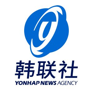 Güney Kore'de Yonhap Haber Ajansı'ndan Güncel Önemli Gelişmeler