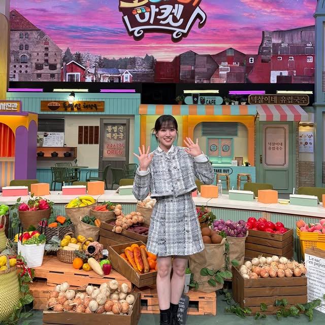 Oyuncu Park Eunbin'in Yeni Programı 