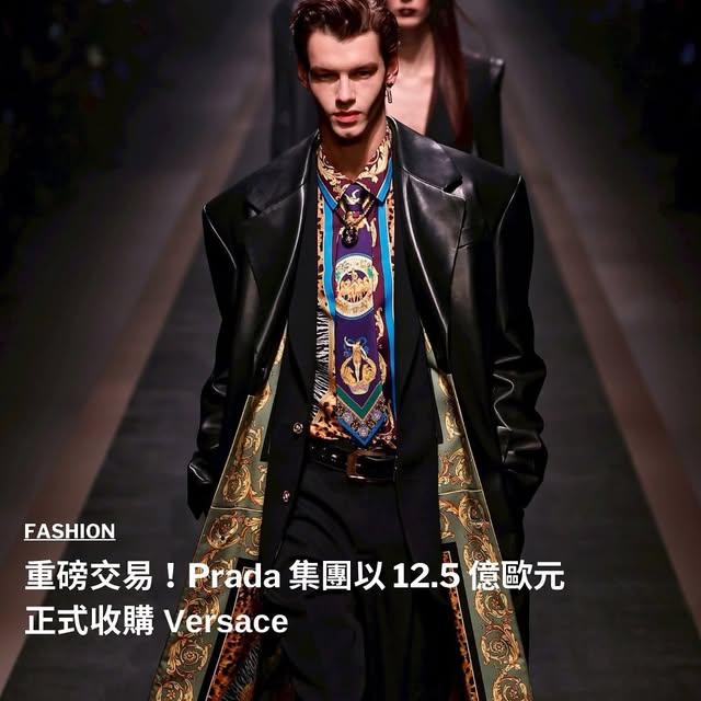 Prada, Versace’yi 125 Milyar Euro'ya Satın Alacak